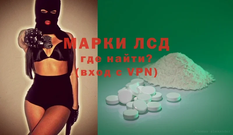 закладка  Мамадыш  ЛСД экстази ecstasy 